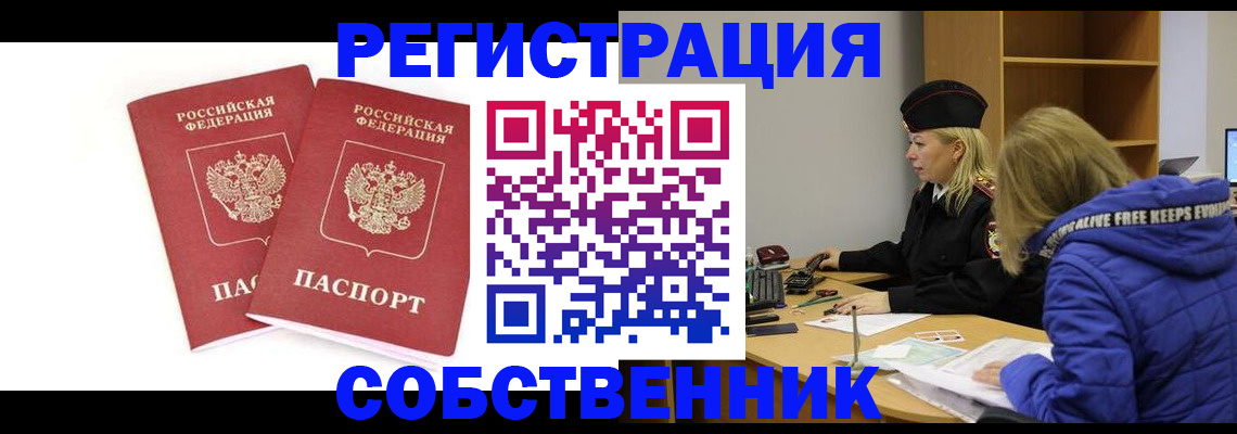 регистрация для школы в Алапаевске