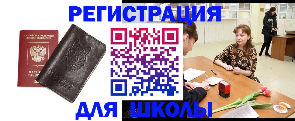 временная регистрация в квартире в Алапаевске